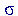 sigma